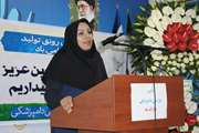 برگزاری مراسم گرامیداشت روز ملی دامپزشکی باحضور مسئولین استانی وشهرستانی